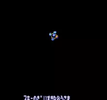 Image n° 1 - screenshots  : Wakuwaku Ski Wonder Shoot